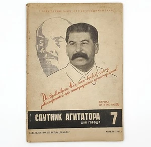№72 1930s Ussr Constructivism AvantGarde Magazine - Soviet Journal Suprematism - Picture 1 of 9