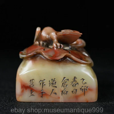 Piedra Shoushan natural china de 2,2" talla animal rana sello Foto 1 de 4