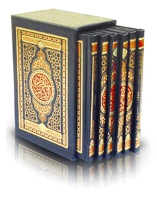 Small Size Panj Para: Full Quran in 6 Parts - Uthmani Script with Box [HB - 3/66 - Picture 1 of 6