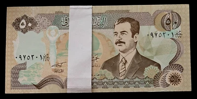 IRAQ 50 DINARS P-83 1994-1995 x 100 Pcs Lot BUNDLE Iraqi SADDAM UNC Money NOTE - Image 1 of 4