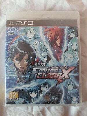 Dengeki Bunko : Fighting Climax With Soundtrack (English) (Asia) (R3) (Sony PS3) - Image 1 of 2