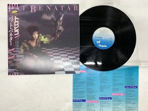 Pat Benatar Tropico Japan LP [48640ER] - Picture 1 of 2