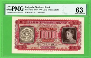 BULGARIA 1000 LEVA 1943 PICK # 67a PMG 63 CHOICE UNCIRCULATED. - Picture 1 of 6