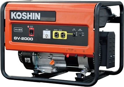 KOSHIN 2.0kVA Portable Gasoline Inverter Generator GV-2000 Super Quiet 50Hz - Image 1 of 4