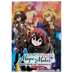 DVD Anime Magic Maker: Isekai Mahou no Tsukurikata (VOL.1-12 END) English Dubbed - Imagen 1 de 6