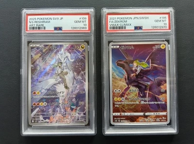 PSA 10 N's Reshiram 109/100 AR Zekrom 195/184 CHR Set Pokemon Card Japanese - Image 1 of 4
