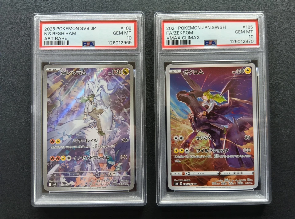 PSA 10 N's Reshiram 109/100 AR Zekrom 195/184 CHR Set Pokemon Card Japanese - Image 1 of 4