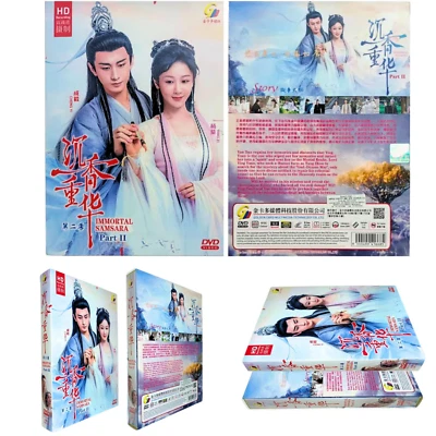 DVD Chinese Drama:Immortal Samsara Part 2 沉香如屑 Ep.1-28 English Sub Free Ship NEW - Image 1 of 4