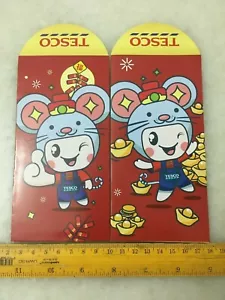 (JC) 2 pcs set RED PACKET (ANG POW) - Tesco (4) - Picture 1 of 2