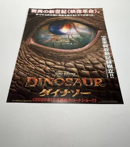 Dinosaurier 2000 Walt Disney Animation Studios Vintage Japan B5 Orig Filmplakat Flyer - Bild 1 von 9
