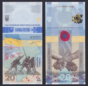 Banconota Ucraina 20 hryven 2023 P.-New Commemorativa Folder - Picture 1 of 4