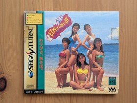 (New Sealed) Hiyake no Omoide: Girls in Motion Puzzle Vol. 1 Sega Saturn NTSC-J