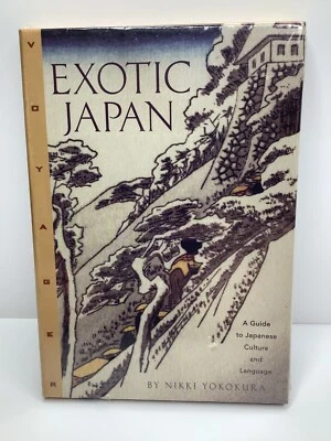 Exotic Japan Collectible CD-Rom -Nikki Yokokura Introduction To Japanese Culture - Image 1 of 4