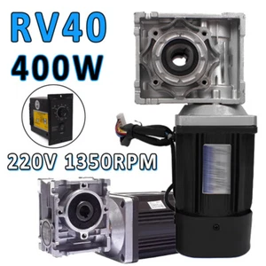 400W AC 220V RV40 1350RPM Worm Gear Reducer Gearbox Electric Motor W/ Controller - Picture 1 of 10