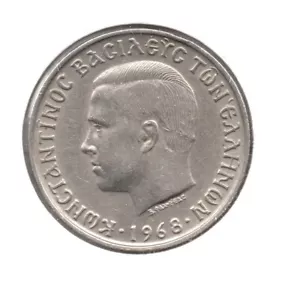GREECE - 10 Drachmai (1968) KM #96, Copper-Nickel Coin - Picture 1 of 2