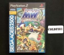 Sega Ages 2500 Series Vol. 29: Monster World Complete Collection NTSC-J - PS2