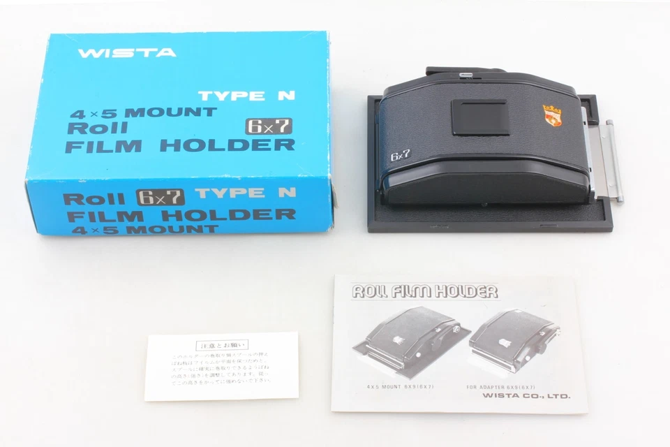 【TOP MINT in Box】 Wista Type N 4x5 Mount 6x7 Roll Film Holder Film Camera JAPAN - Image 1 of 4