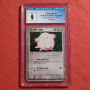 Pokemon Japanese Ruby Sapphire: Chansey ex 036/055 Holo Foil Rare - CGC 9 PSA - Picture 1 of 4