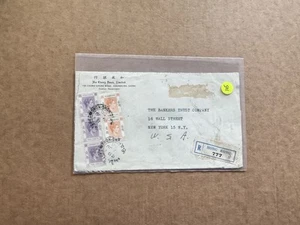 Hong Kong 1950 Reg Cover to US (305) +KGVI Bi-Color Franking =2.3$ Rate +Reg#777 - Picture 1 of 2