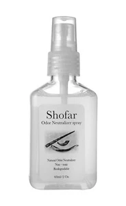 Shofar Shofars Chofar Rams Ram Horn Geruchsneutralisator Spray 60ml - Bild 1 von 9