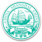 2 x Vinyl Stickers 10cm - Shanghai China Chinese Travel Stamp Cool Gift #5831