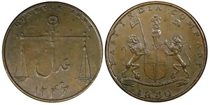 India-British BOMBAY PRESIDENCY Rame AH1246 1830 1/4 Anna XF KM# 231.1 (498) - Foto 1 di 3