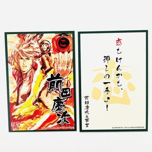 こ Keiji Maeda Sengoku BASARA Karuta Card TCG CCG Japanese Capcom 2008