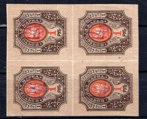 UCRANIA, BLOQUE DE 4, MNH - Imagen 1 de 1