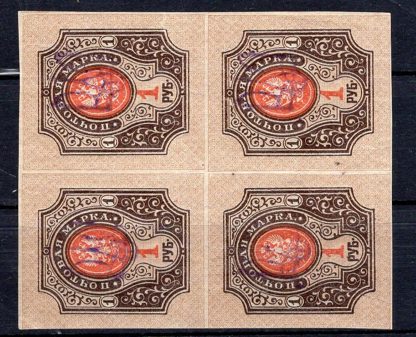 UCRANIA, BLOQUE DE 4, MNH Foto 1 de 1