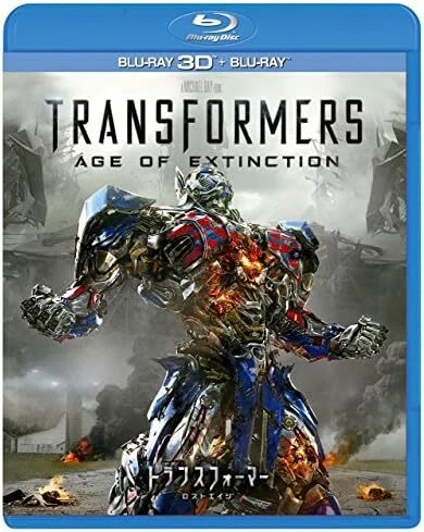 Transformers/Lost Age 3D & 2D Blu-ray Set (3 discs) [Blu-ray] Japan Foto 1 de 1