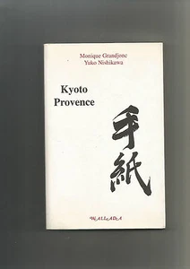 Kyoto Provence - Monique Grandjonc et Yuko Nishikawa - Bild 1 von 1