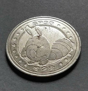 Sentret Pokemon Battle Coin Argento Giapponese Rara Nintendo dal Giappone F/S - Foto 1 di 6