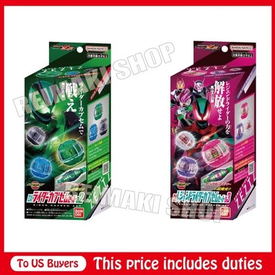 DX Rider Capsem 套装 02 & DX Legend Kamen Rider Capsem 套装 03 ZEZTZ — 第 1/4 张图片