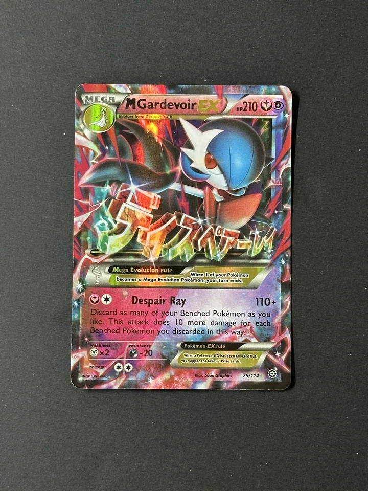 Pokemon M Gardevoir EX 79/114 XY - Steam Siege Holo - Image 1 of 4