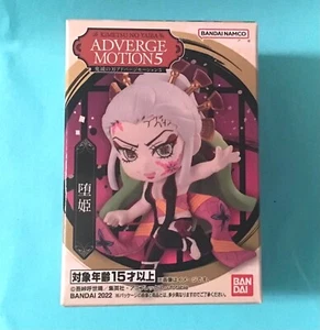 Figura DAKI KIMETSU NO YAIBA ADVERGE Motion 5 Demon Slayer BANDAI - Imagen 1 de 3