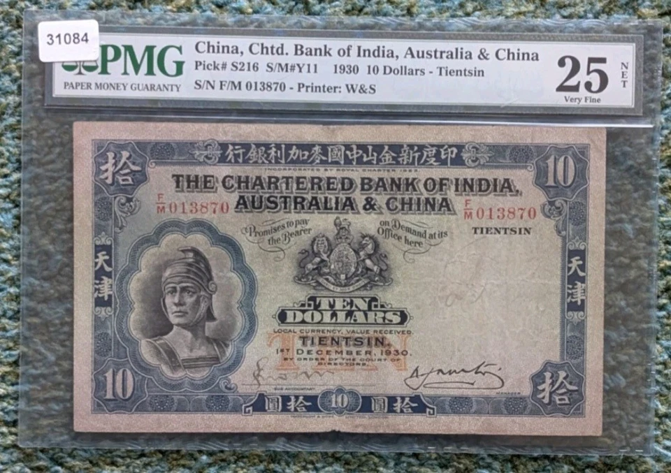 Rare Banknote for sale - Image 1 of 2