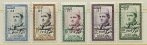 Morocco, SC# B1 - B5, MNH OG, Complete Set, Semi-Postal, 1960, Aid to Families - Picture 1 of 2