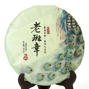 2022 Year 357g Yunnan Banzhang Puer Pu'er Puerh Tea Ancient Tree Spring Raw Cake - Picture 1 of 5