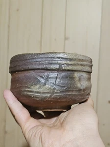 Wobbly Bizen teabowl chawan by Toshiyuki Norimatsu | Matcha tea bowl from Japan - Picture 1 of 12