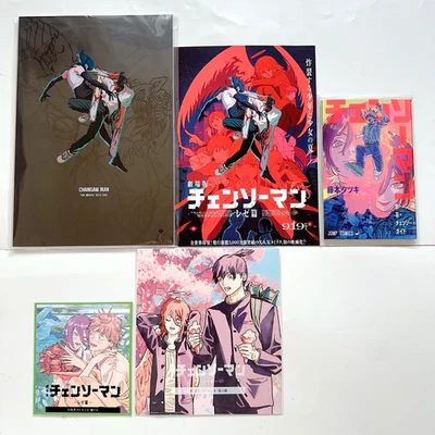 Chainsaw Man Movie Reze Program & BOOK & POSTERS & Shikishi Board Set of 5 - Image 1 of 4