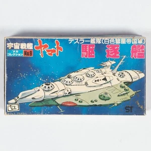 Bandai Space Cruiser Yamato Mecha Collection No.9 Deathler Destroyer 95301002 - Picture 1 of 2