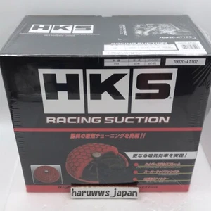 HKS For TOYOTA 1997-2005 ARISTO JZS161 2JZ-GTE 70020-AT102 Racing Suction NEW - Picture 1 of 6