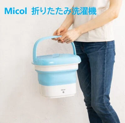 Micol Folding Washing Machine Compact Small Washing Machine Mini 2nd Lightweight - Image 1 of 4