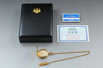 Rare [MINT] SEIKO Pocket Watch 7N07-001A Gift by the Prime Minister From JAPAN - Image 1 of 4