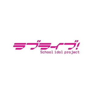 LOVE LIVE!-LOVE LIVE! SOLO LIVE! 3 FROM M'S RIN HOSHIZORA-JAPAN 3 CD - Picture 1 of 2