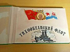Album de démobilisation soviétique. 25 photos. Flotte de l'océan Pacifique.