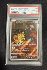 Pokemon Card PSA10 Team Rocket Meowth AR SV10 Team Rocket Glory 109/098 - Picture 1 of 2
