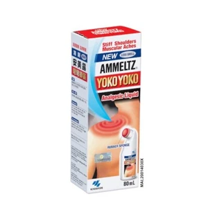 New Ammeltz Yoko Yoko 80ml Stiff Shoulders Muscular Aches, Free Shipping - Picture 1 of 4