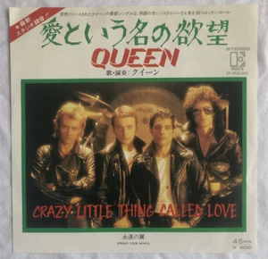 QUEEN -Crazy Little Thing Called Love- Rare Japanese 7" with Pic insert (Vinyl) - Picture 1 of 6