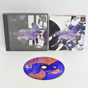 PS1 GUNPARADE MARCH Playstation For JP System p1 - Picture 1 of 2